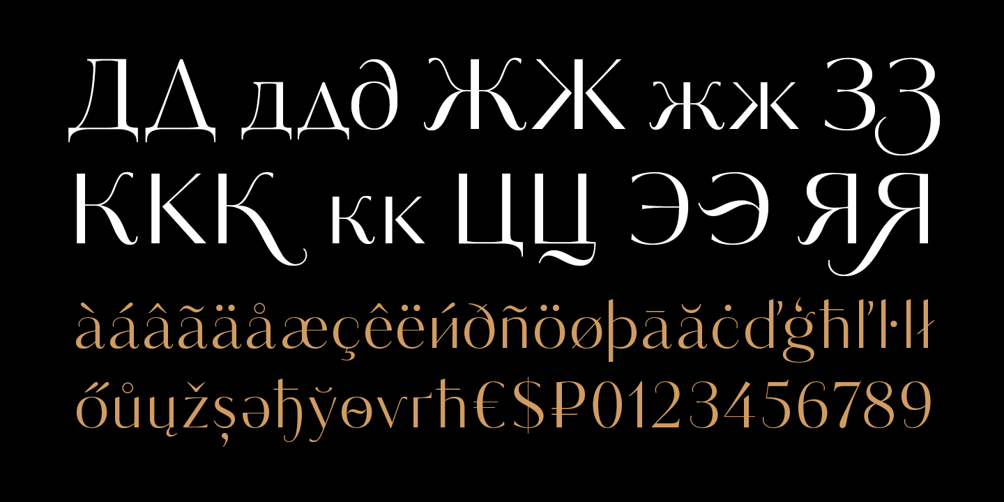 Beispiel einer Kudryashev-Schriftart #6
